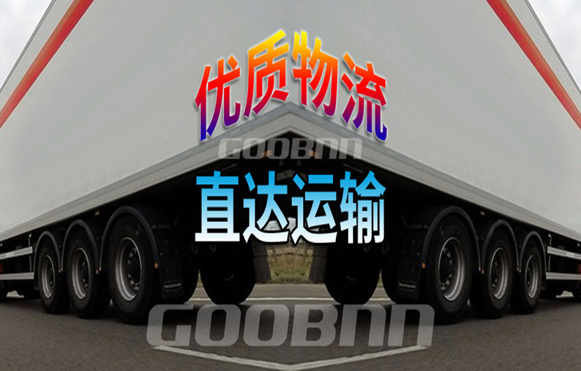 銅鼓到香港貨運(yùn)公司-銅鼓至香港物流專線2022已更新(拼車發(fā)貨更省錢!)