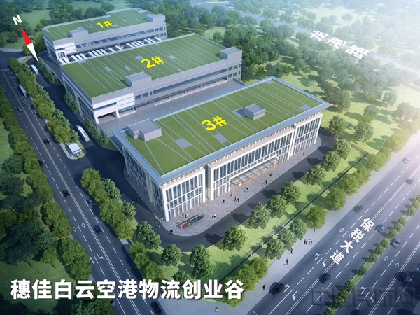 白云空港物流