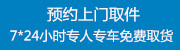 汕頭到臺(tái)灣物流專線，汕頭至臺(tái)灣貨運(yùn)公司