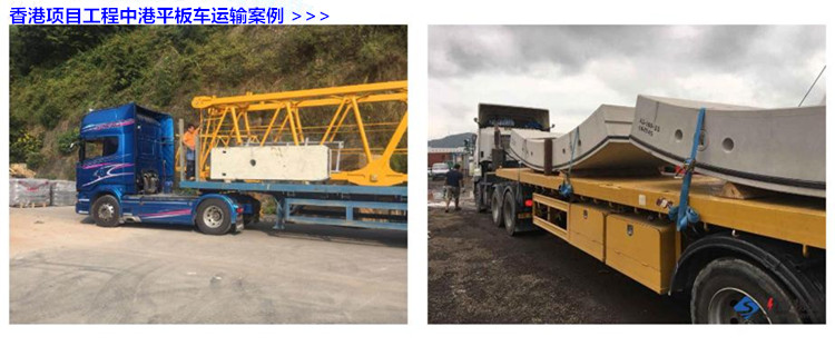 嘉興到香港物流公司(國內(nèi)專線-香港全境)天天發(fā)車(全程高速)