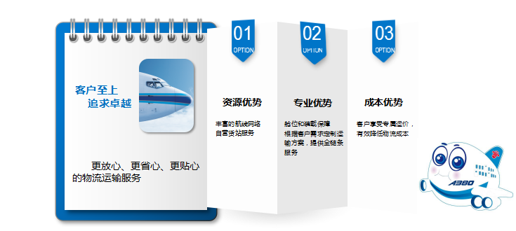 中山到吉林物流專線，中山空運(yùn)到吉林，中山物流至吉林專線